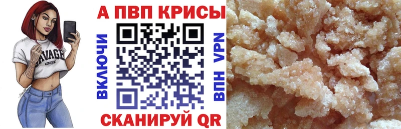 Купить закладки  Нариманов  Альфа ПВП СК 