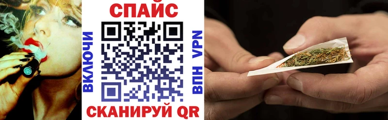 Купить  Нариманов  Бутират бутик 