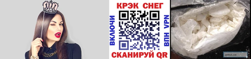 Купить закладки  Нариманов  КОКАИН Колумбийский 