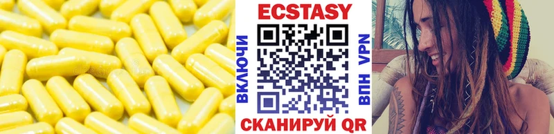 Ecstasy Philipp Plein  Купить где  Нариманов 
