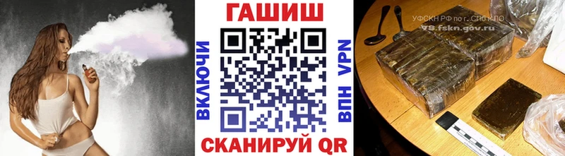 ГАШИШ гарик  Купить где  Нариманов 