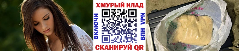 Купить где  Нариманов  Героин гречка 