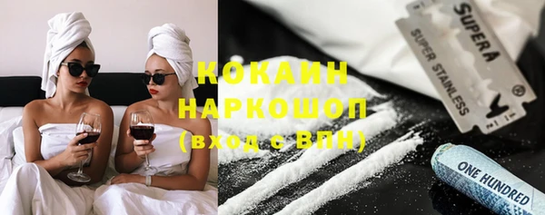 mdma Ладушкин