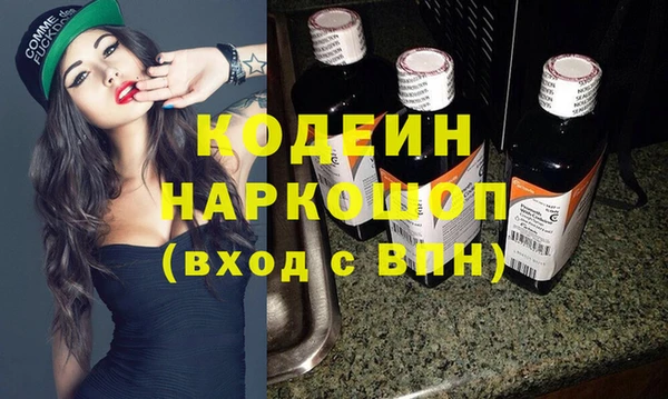 мефедрон VHQ Лиски