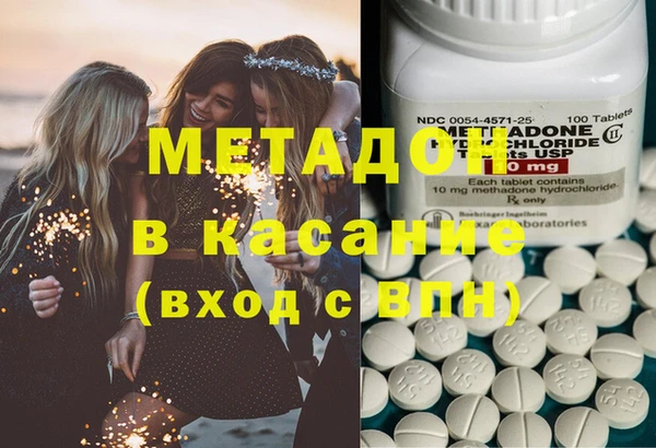 кристаллы Лагань