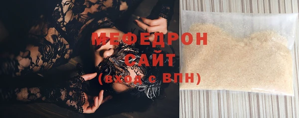 mdma Ладушкин