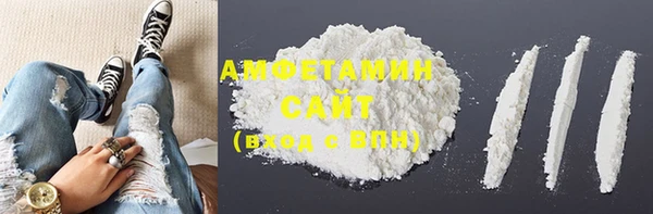 кристаллы Лагань