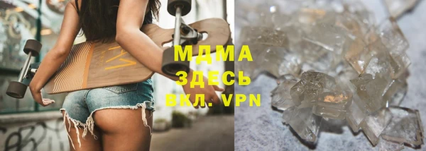 mdma Ладушкин