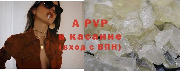 кристаллы Лагань