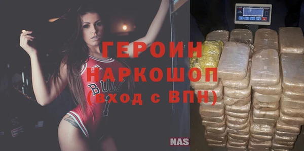 кристаллы Лагань
