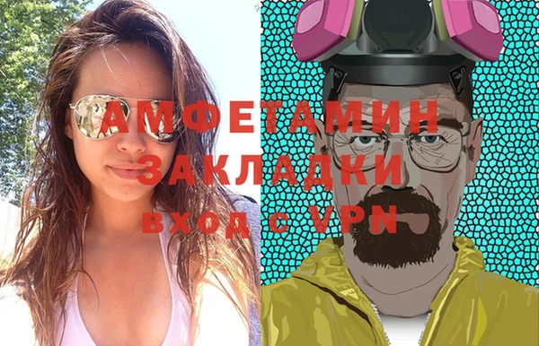 mdma Ладушкин