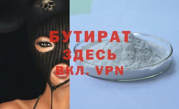 кристаллы Лагань