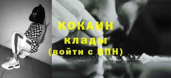 mdma Ладушкин