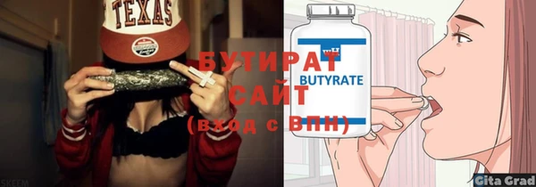 кристаллы Лагань