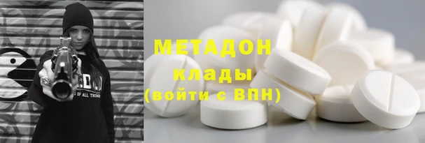 кристаллы Лагань