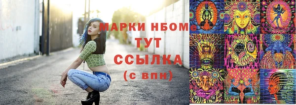 кристаллы Лагань