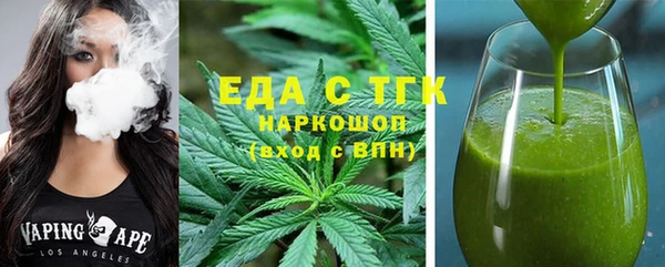 кристаллы Лагань