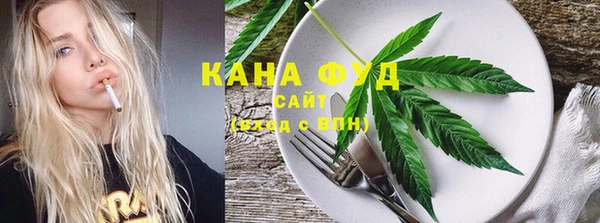 кристаллы Лагань