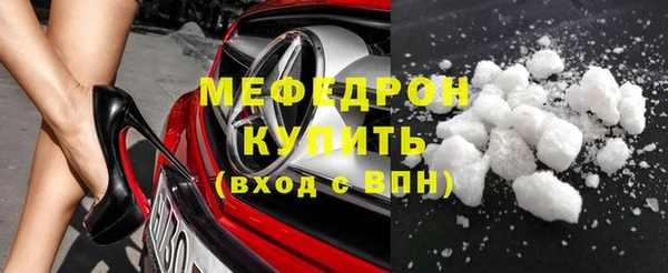 mdma Ладушкин