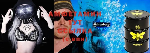 кристаллы Лагань