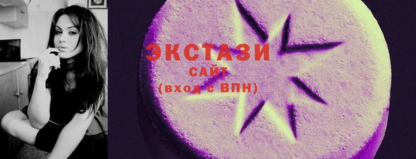 кристаллы Лагань