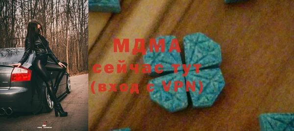 mdma Ладушкин