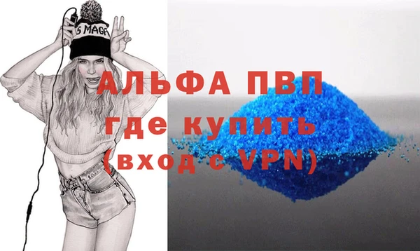 кристаллы Лагань