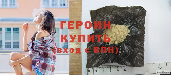 кристаллы Лагань