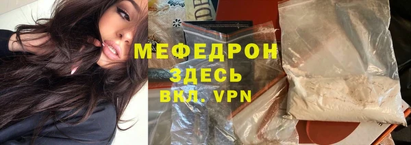 mdma Ладушкин