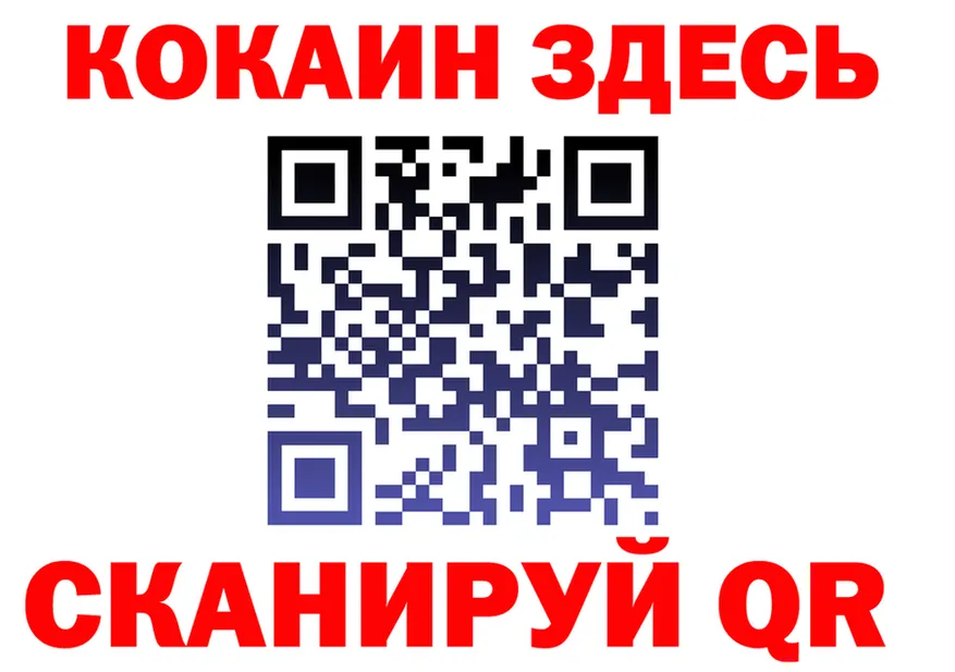 ГАШ 40% ТГК ТОР мориарти kraken Нариманов