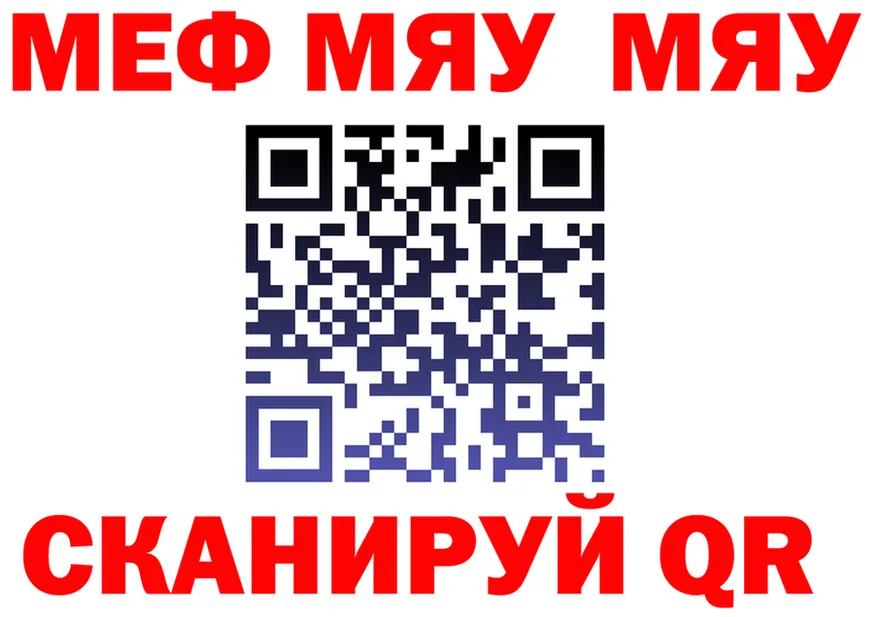 МЕФ 4 MMC зеркало это mega Нариманов