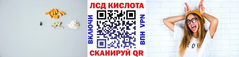 ЛСД экстази ecstasy  Купить где  Нариманов 