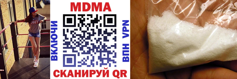 MDMA кристаллы  Купить где  Нариманов 