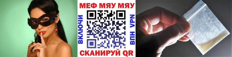 Купить закладки  Нариманов  МЕФ 4 MMC 