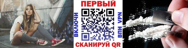 Первитин винт Купить Нариманов