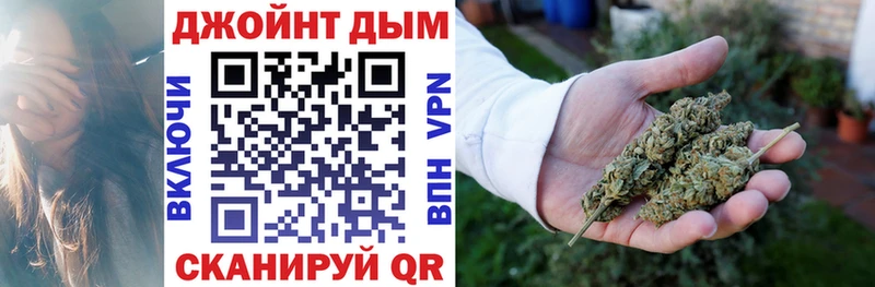 Каннабис гибрид  Купить  Нариманов 